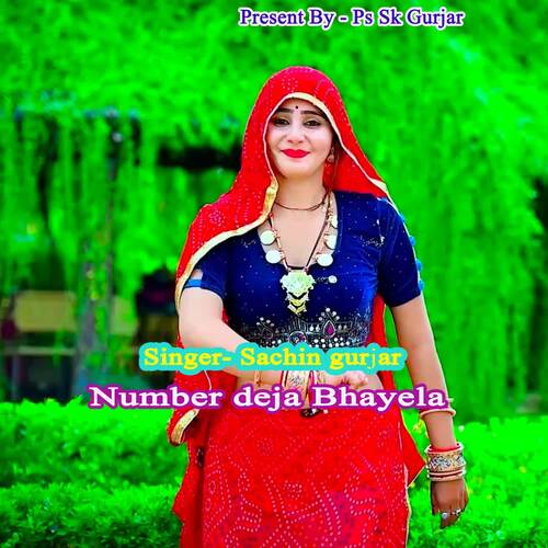 Number Deja Bhayela