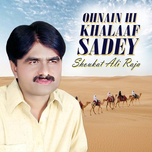 Ohnain Hi Khalaaf Sadey