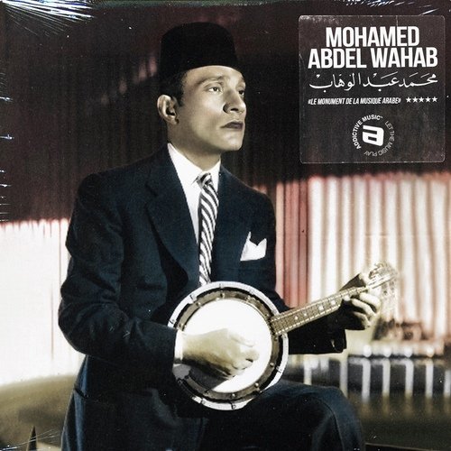 Old is Gold - Mohamed Abdel Wahab