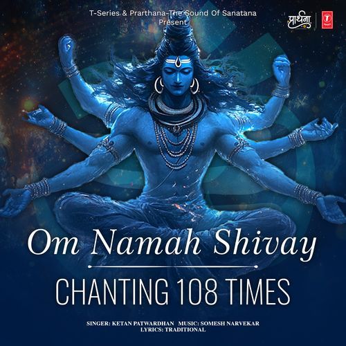 Om Namah Shivay Chanting 108 Times