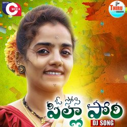 Ososi Pilla Pori (DJ Song)-QjgyaBZnT2A