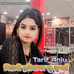 मिलगी हरियाणा सु लुगाई