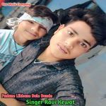 Padme Likhna Wale Bande