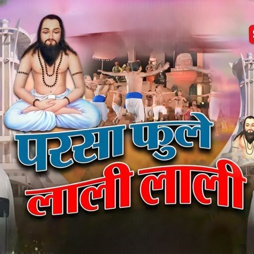 Parsa Phoole Lali Lali