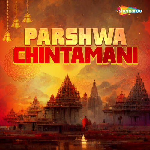 Parshwa Chintamani