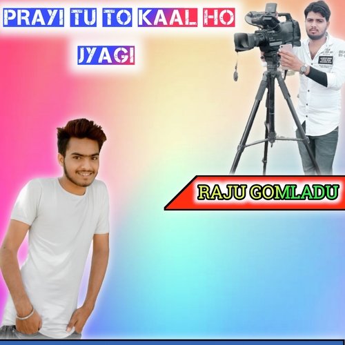 Prayi Tu To Kaal Ho Jyagi