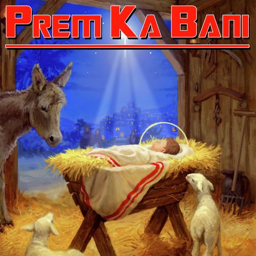 Prem Ka Bani