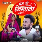 Prem Ni Nishani Part - 2