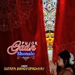 Pujor Gaan Shonalo
