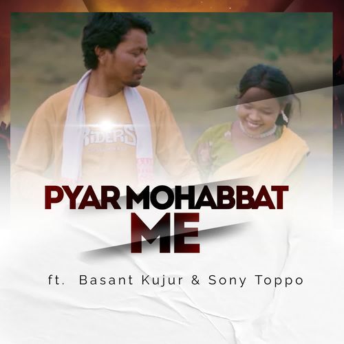 Pyar Mohabbat Me