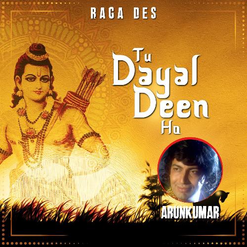 Raga DES - Tu Dayal Deen Ho