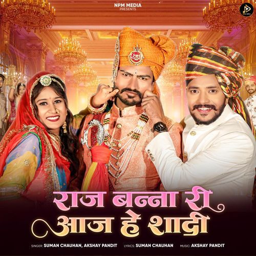 Raj Bana Ri Aaj He Shadi