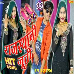 Rajasthni Juti ( SR 12786)-KBEHYUJ9TwY