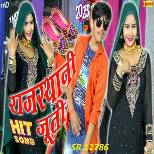 Rajasthni Juti ( SR 12786)