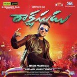Masss (Theme)