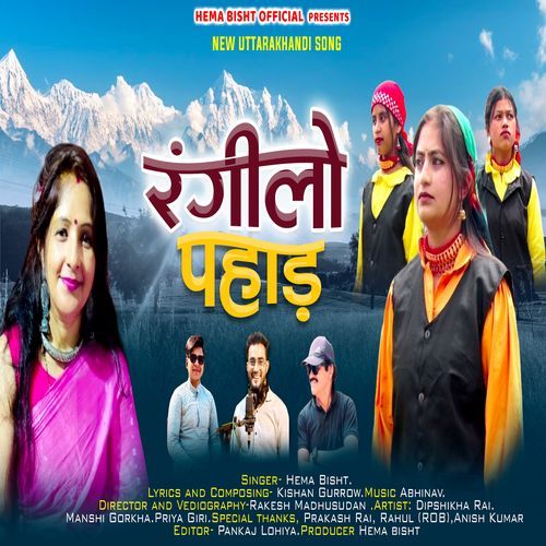 Rangeelo Pahad Kumauni Song