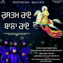 Rustam Rai Bala Rai-GC45ez5zAGc