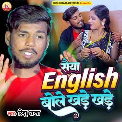 Saiya English Bole Khade Khade (Maghi Song)-PlAvXCVbcR4