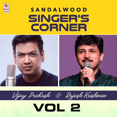 Sandalwood Singer's Corner - Vijay Prakash And Rajesh Krishnan Vol-2