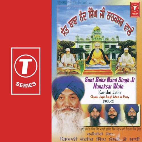 Sant Baba Nand Singh Ji Nanaksar Kalerawale - Vol.2
