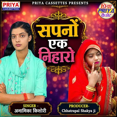 Sapno Ek Niharo
