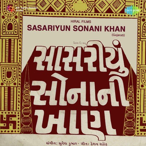 Sasariyun Sonani Khan