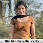 Sasu Ka Hansa Tu Hedsam Chh artwork