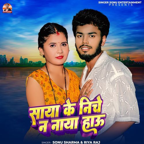 Saya Ke Neeche Na Naya Hau