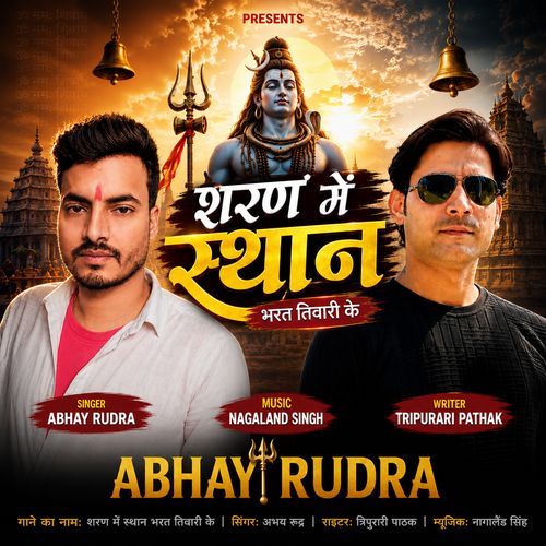 Sharan Me Sthan Bharat Tiwari Ke