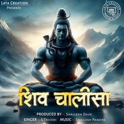 Shiv Chalisa-Jx8RZRUdfWw