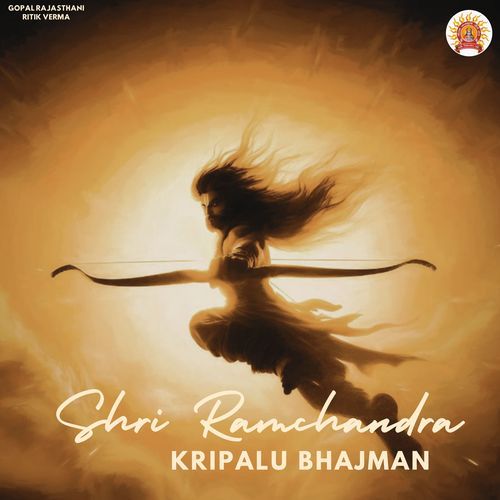Shri Ramchandra Kripalu bhajman cover art
