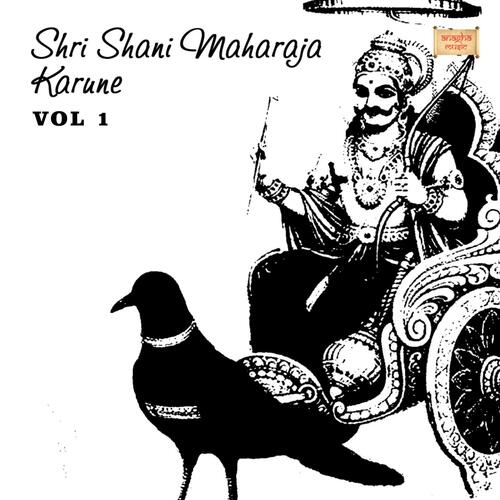 Shri Shani Maharaja Karune Vol 1