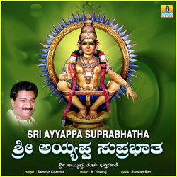 Sri Ayyappa Suprabhatha