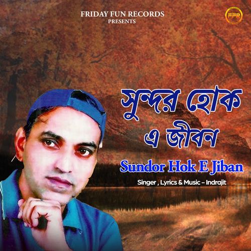 Sundor Hok E Jiban