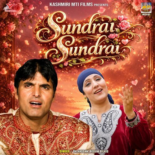 Sundrai Sundrai