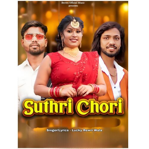 Suthri Chori_poster_image