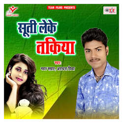 Gori Badnam Ho Jai-RlEyXwVUD3I