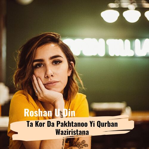 Ta Kor Da Pakhtanoo Yi Qurban Waziristana