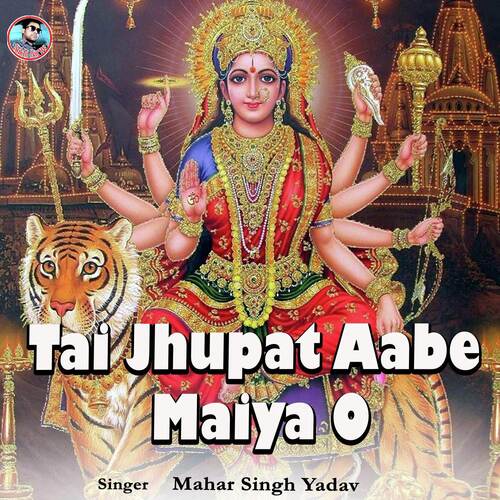 Tai Jhupat Aabe Maiya O