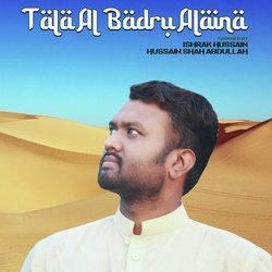 Tala Al Badru Alaina-Nj4tfzdkYV0