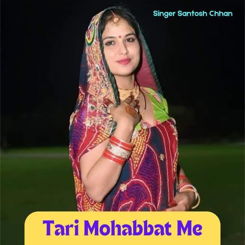 Tari Mohabbat Me