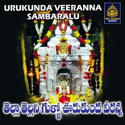 Tella tellani Gullo Urukunda Veeranna.