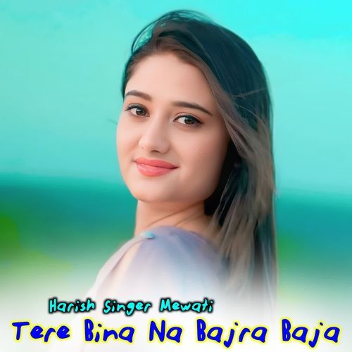 Tere Bina Na Bajra Baja