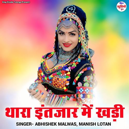 Thara Intjar Me Khadi