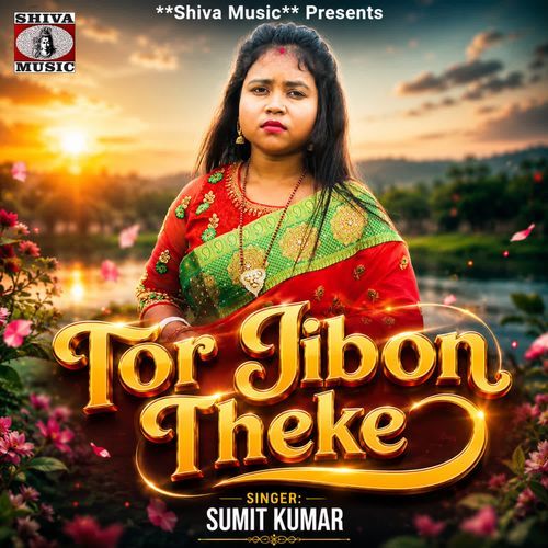 Tor Jibon Theke