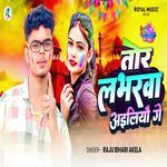 Tor Labharwa Aailiyau Ge