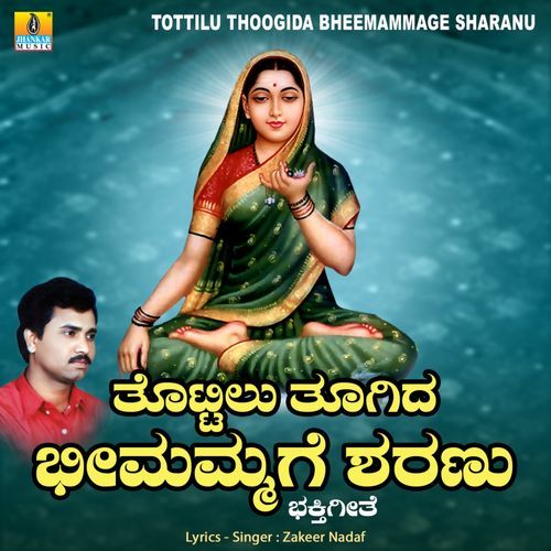Tottilu Thoogida Bheemammage Sharanu