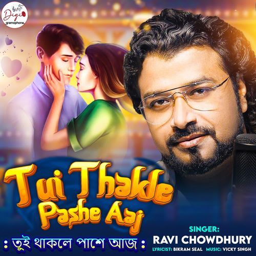 Tui Thakle Pashe Aaj
