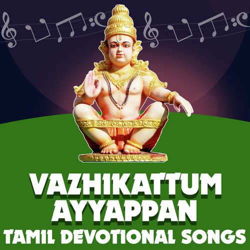 Sabariyil Veetrirukkum (Ayyappan Devotional Song)