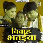 Vivah bhataiya Part-13 (Hindi)